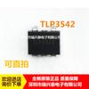 TLP3542 DIP-5 SOP5 optoacoplador relé de estado sólido fotocoplador Chip Original