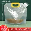 Sacos de Embalagem para Armazenamento de Grãos em Estoque, Sacos com Boca Larga para Vedação e Porcionamento de Grãos, Sacos Transparentes com Bico Stand-Up para Arroz