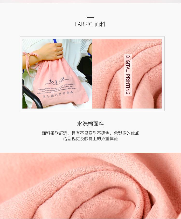 韩国棉麻抽绳衣物束口袋 ins水洗棉抽绳内衣化妆品