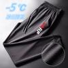 Pantalones de seda de hielo para hombre, de verano, finos, informales, de seda de hielo, talla grande, holgados, deportivos y largos.