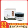Venta al por mayor del fabricante Xiangmingtang Botella de vidrio Pasta de semillas de langosta, Envío directo de una pieza disponible