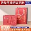 Bolsas de regalo personalizadas, bolsas de caja de regalo personalizadas, bolsas personalizadas para empaque de café, bolsas de papel de alta gama personalizadas, bolsas de papel kraft personalizadas