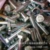 Os fabricantes M5-M30 galvanizaram os parafusos GB30. Parafusos galvanizados, parafusos ultracurtos, parafusos estendidos