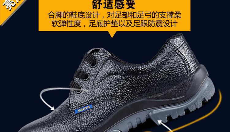 0516PU底绝缘防砸防穿刺_13