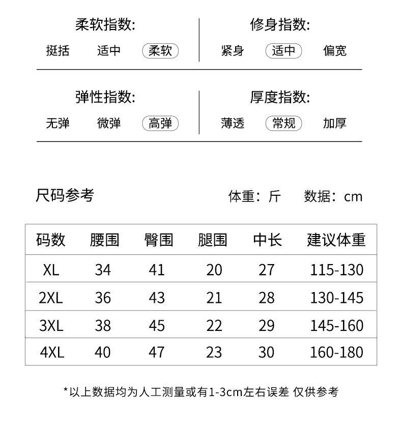 男裤9014_03.jpg