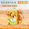 Pinturas de Acuarela Perladas Sólidas Feile Bird 60 Colores Colores Fantasma de Dunhuang Estilo Chino Pintura de Color Portátil Estudiante de Arte Colores de Tendencia Nacional