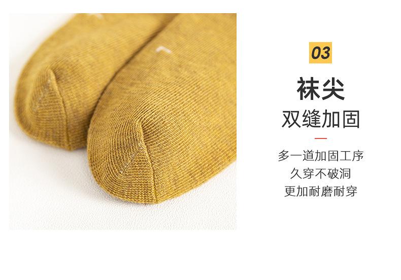 详情-12