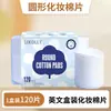 Algodões para Compressa Úmida para Uso Facial, Algodões para Compressa Úmida Três em Um com Furos para Olhos, Boca e Nariz, Algodões Finos de Tencel Elásticos para Compressa Úmida