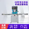 Máquina de Alta Frequência com Mesa Deslizante Esquerda e Direita de 8-12Kw Máquina de Selagem Térmica de Alta Frequência Personalizada Máquina de Soldagem de Plástico de Alta Frequência Operada por Pressão de Ar