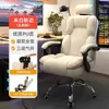 Silla gaming para uso doméstico, cómoda para sentarse a largo plazo, silla de oficina, adecuada para presentadores de transmisiones en vivo, silla de escritorio para habitación de niñas