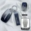 Adecuado para Cubierta de Llave Geely Haoyue 2025, Geely Haoyue L Unisex Coche Cubierta Protectora Simple con Hebilla