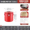 Cubo Aislado de Acero Inoxidable 304 para Uso Comercial, Cubo Sopera de Gran Capacidad para Cantinas, Leche de Soya, Té de Leche, Polvo de Hielo, Comida de Puesto, Cubo para Gachas al por Mayor
