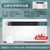 Calentador de Baño Shenhua con Ventilador de Techo Integrado, Soplador de Aire Caliente, Luz LED y Calentador de Baño