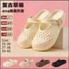 Pantuflas Cerradas para Mujer 2026 Verano Nuevo Estilo Zuecos Huecos Abotonados Cómodas para Exteriores Planas Perezosas Medias Pantuflas