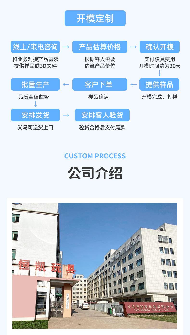 拼豆球详情_15