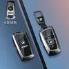Capa Especial para Chave Bmw X3 Série 5 X5 Série Cinco Série Três X1 Série Três I3 Carro X7 Nova 325Li Carcaça 530 Lâmina