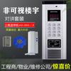 Compatible con Intercomunicador de Edificio No Visual de Bajo Costo Jinan Sistema de Intercomunicador para el Hogar y Edificios Timbre de Control de Acceso para Unidad Comunitaria