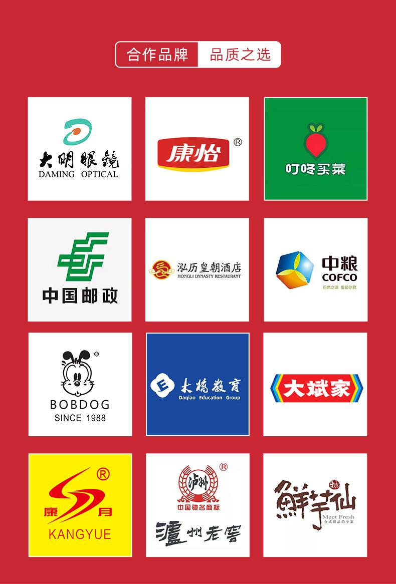 详情页1-安徽恒奥环保包装有限公司_08.jpg