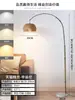 Lámpara de Piso de Ratán Estilo Wabi-Sabi Vintage, Popular en Redes Sociales, para Sala de Estar, Lado del Sofá, Habitación con Temática de Pesca, Lámpara de Pie Acogedora
