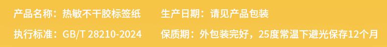 黄