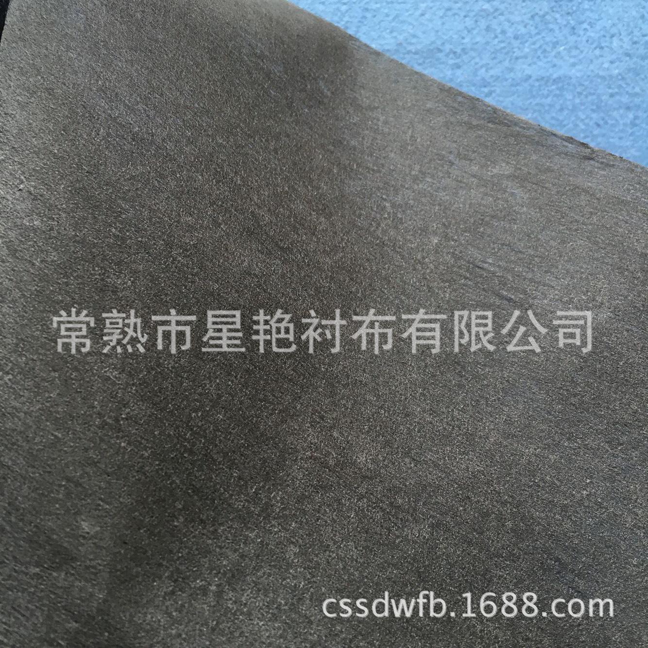黑色浸渍无纺布