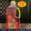Ghee Líquido Yuan Yifang Taiwan Futian Changming Óleo de Lâmpada Ghee Líquido 2L Lâmpada de Buda Óleo Doméstico para Casa