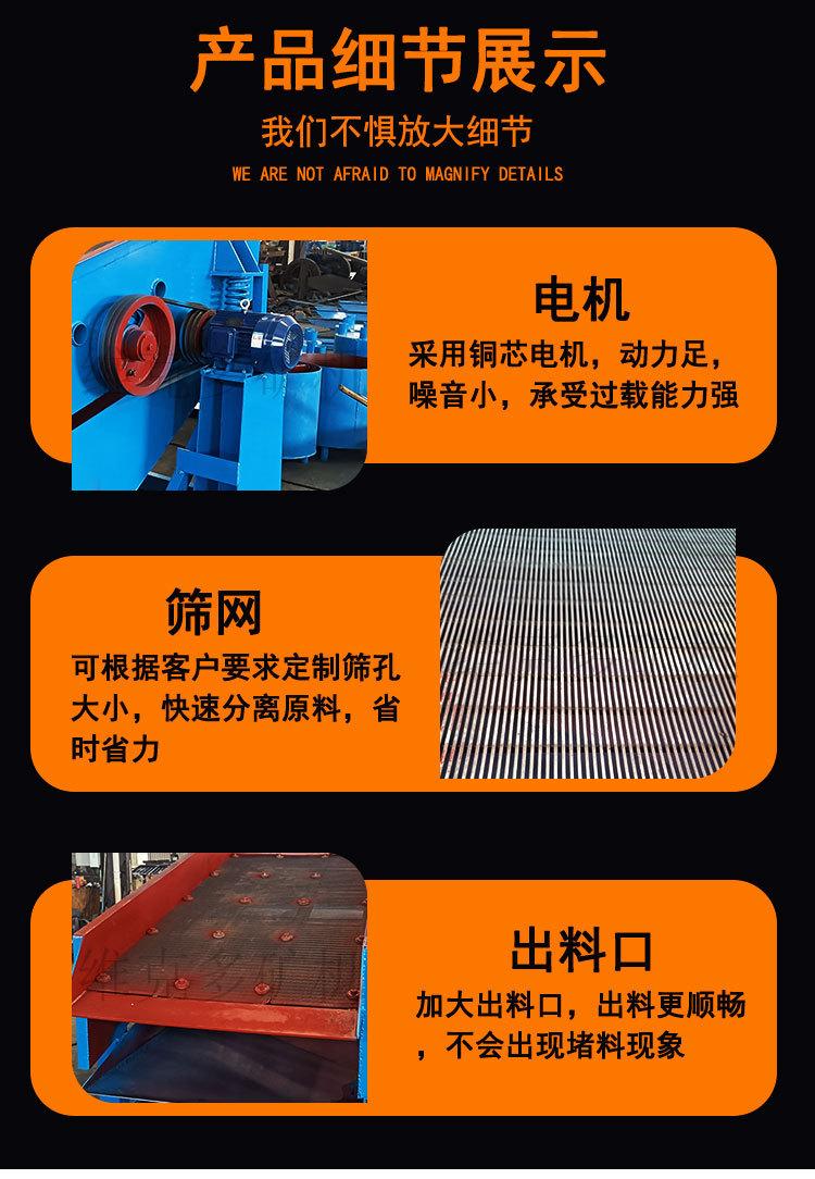 振动筛 (5).jpg