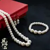 Conjunto de Três Peças de Colar, Brincos e Pulseira de Pérolas de Alta Qualidade, Popular no Aliexpress, Joias para Comércio Exterior, Atacado Misto de Vidro