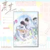 Una nueva serie de novelas de cierto autor, con la técnica de película de textura de papel y tela de color de Jiang Tiansheng, con un efecto de arena movediza y un diseño de papel de color nuevo de gran tamaño