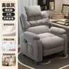 Silla de computadora de lujo, cómoda para cibercafés, juegos y esports; adecuado para salas de estar, dormitorios y uso doméstico; diseñado para sentarse cómodamente durante períodos prolongados; un sofá perezoso para una persona