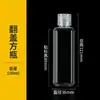 En Stock al por Mayor Botellas de Plástico Transparentes de 10ml 50ml 100ml Botellas Líquidas de PET con Tapa abatible Botellas Dosificadoras Cosméticas