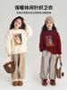 Sudadera Pudding Haru Invierno Nueva para Niñas 2024 Otoño/Invierno Nueva Sudadera Versátil de Felpa Gruesa para Niños