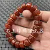 Pulsera de jade con cuentas de calabaza de ágata roja pulsera de ágata de hierba acuática pulsera de escamas de dragón pulsera de cuentas de ábaco de calcedonia pulsera de cuentas de patrón de retorno