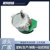 Motor Síncrono de Imán Permanente DC Medidor de Nivel de Rotor Motor Síncrono DC Especial DC24V