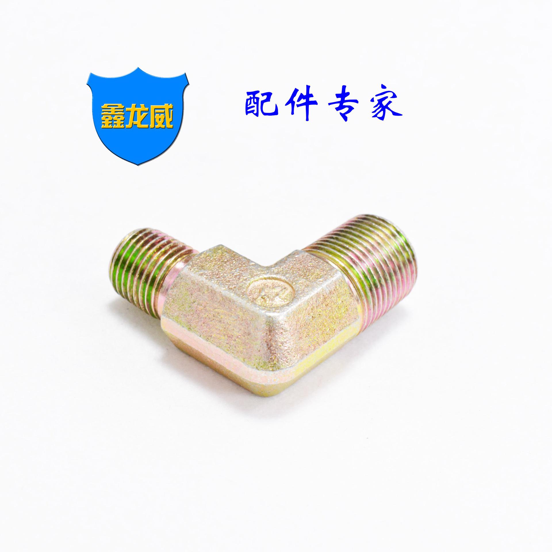 变径外牙液压弯头四.jpg