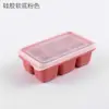 Bandeja de cubitos de hielo cuadrada de silicona con tapa, 6 compartimentos 14 compartimentos, base suave, fácil de desmoldar, caja de hielo, caja de cubitos de hielo casera