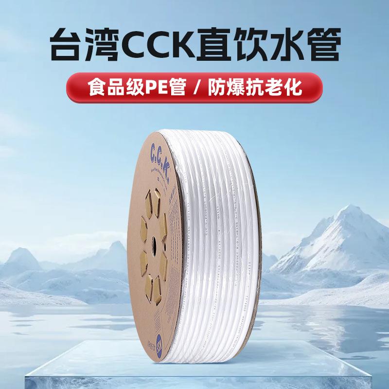 2分CCK管主图 (3).jpg
