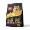 Wanpy Serie Traviesa Alimento Fresco Sellado para Gatos, Comida Húmeda para Perros, Adecuado para Todas las Etapas, Snacks para Gatos, Snacks para Perros al por Mayor