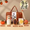 Souvenirs del Festival de Mediados de Otoño 2026 Nuevos Regalos de Otoño e Invierno para Empleados de la Empresa Caja de Regalo de Pasteles de Luna Regalos Prácticos de Estilo Chino