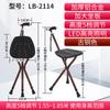 Bastón silla para anciano asiento ampliado con linterna para viajar bastón retráctil portátil muleta bastón para escalar
