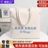 Bolsa de lona con patrón personalizado, bolsa de tela personalizada para bricolaje, bolsa de compras portátil de poliéster, bolsa de protección ambiental, logotipo imprimible para publicidad