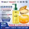 Crema Limpiadora de Maquillaje OEM Personalizada Limpiador de Maquillaje para Ojos, Labios y Pestañas Agua Cosméticos Limpieza Cuidado de la Piel Aceite Limpiador de Maquillaje Fabricante por Contrato Fábrica OEM