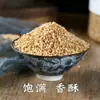 Novedad, Semillas de Sésamo Negro Cocidas de Primera Calidad, Semillas de Sésamo Blanco, Semillas de Sésamo Negro Fritas Listas para Comer, Sin Lavar, Semillas de Sésamo Negro Cocidas