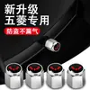 Tapa de Válvula de Neumático de Coche Antirrobo Cubierta de Válvula Juego de Núcleos de Válvula para Motocicleta Eléctrica Cubierta Metálica Antipolvo Universal