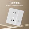 Enchufe de pared oculto con panel de vidrio mate ultrafino para electricista internacional 86, con cinco orificios, venta al por mayor