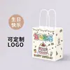 Bolsa de Cartón Blanco Bolsa de Papel Kraft Lista para Usar Impresión Bolsa de Papel con Asas Venta al por Mayor Ropa Publicidad Exposición Regalo Bolso de Mano Impresión