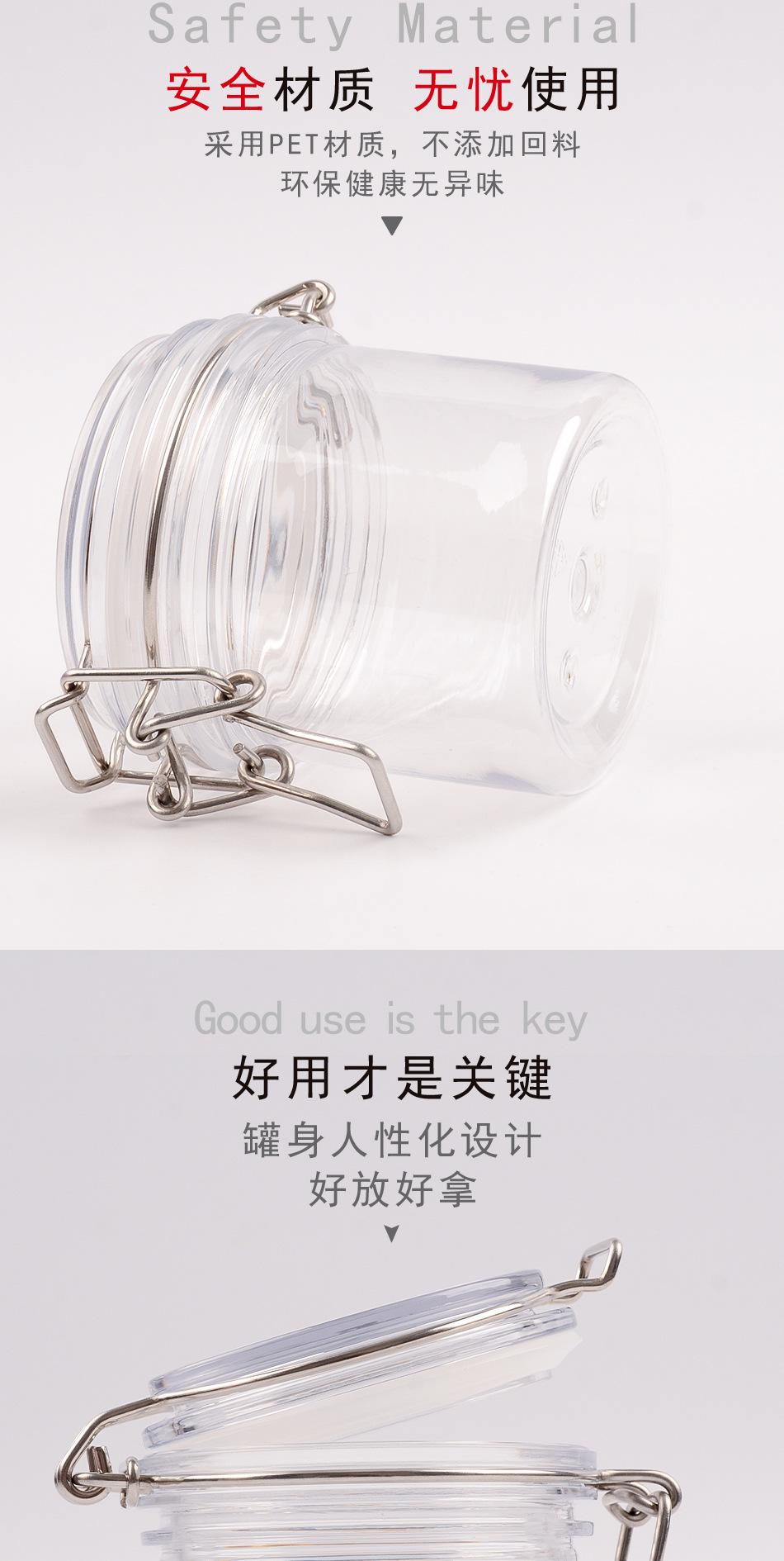 78口径圆形200ml(d70.5 h82)密封罐