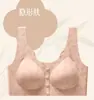 Sutiã de mãe estilo chinês com estampa na frente e fecho frontal, sustentação sem costura, suporte macio em gel de gelatina, push-up, roupa íntima sem fio para dormir