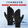 Guantes de Ciclismo para Hombre y Mujer, Guantes de Invierno de Terciopelo Cálidos para Hombre y Mujer, de Dedos Completos, Cortavientos, Antifrío, Pantalla Táctil, para Conducir, Deportes, Esquí