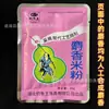 Fishing King Hell Cat cebo de proteína de insecto de gran cosecha otoño e invierno fragancia a pescado 300g cebo espeso a pescado cebo para carpas